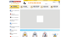 Desktop Screenshot of print-ex.ru